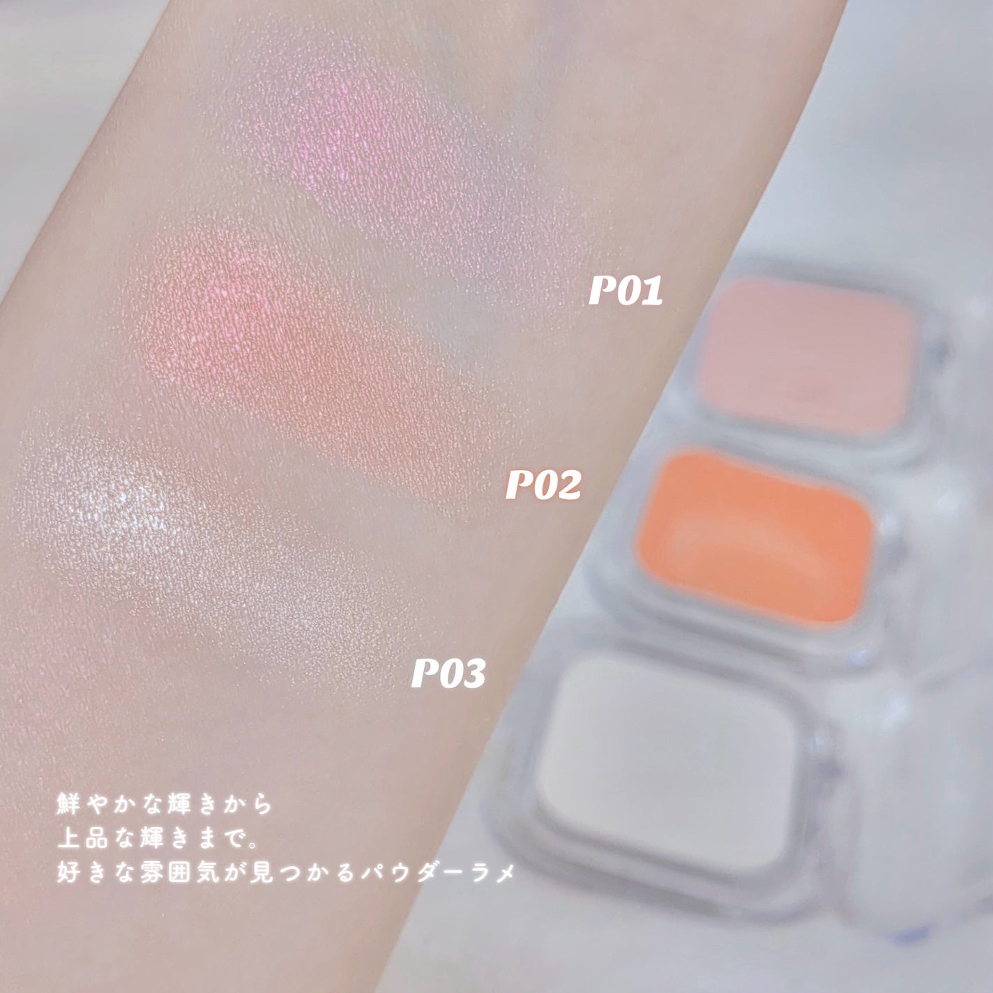 フェイスフィルボリューマーハイライター/mude/パウダーハイライトを使ったクチコミ(7枚目)