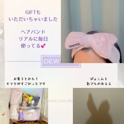 デュイセル プライベートケアマスク/DEWYCEL/シートマスク・パックを使ったクチコミ(6枚目)