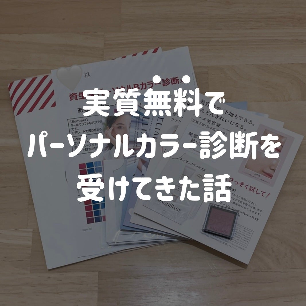 ドラマティックアイカラー (パウダー)/(クリーム)/マキアージュ/アイシャドウパレットを使ったクチコミ(1枚目)