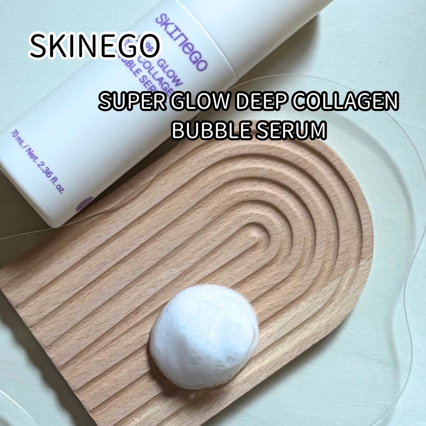 SUPER GLOW DEEP COLLAGEN BUBBLE SERUM/SKINEGO/美容液を使ったクチコミ(3枚目)