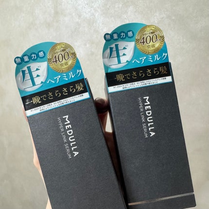 HYPERLINK SERUM/MEDULLA/アウトバストリートメントを使ったクチコミ(4枚目)