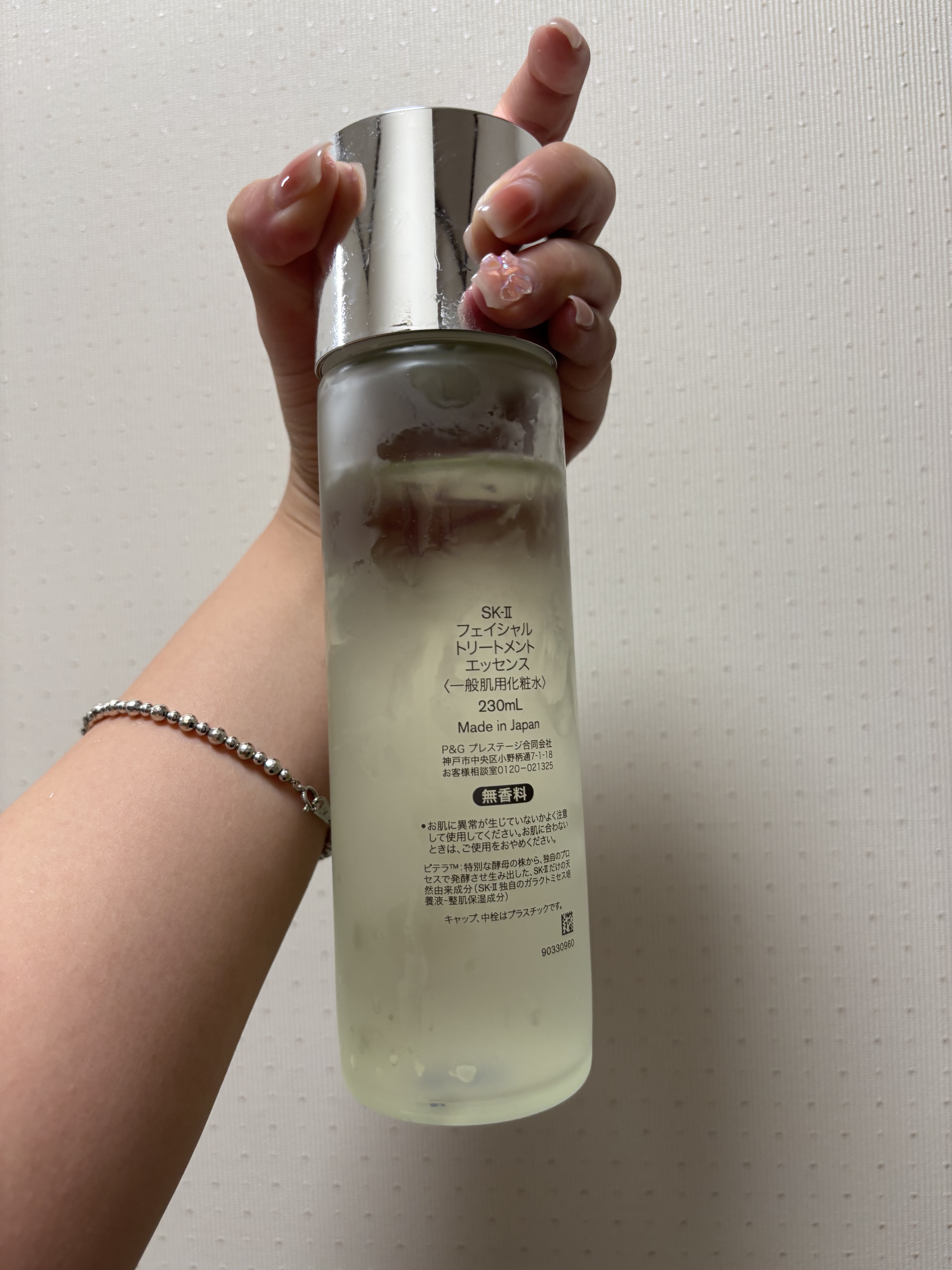 フェイシャル トリートメント エッセンス 230ml/SK-II/化粧水を使ったクチコミ（2枚目）