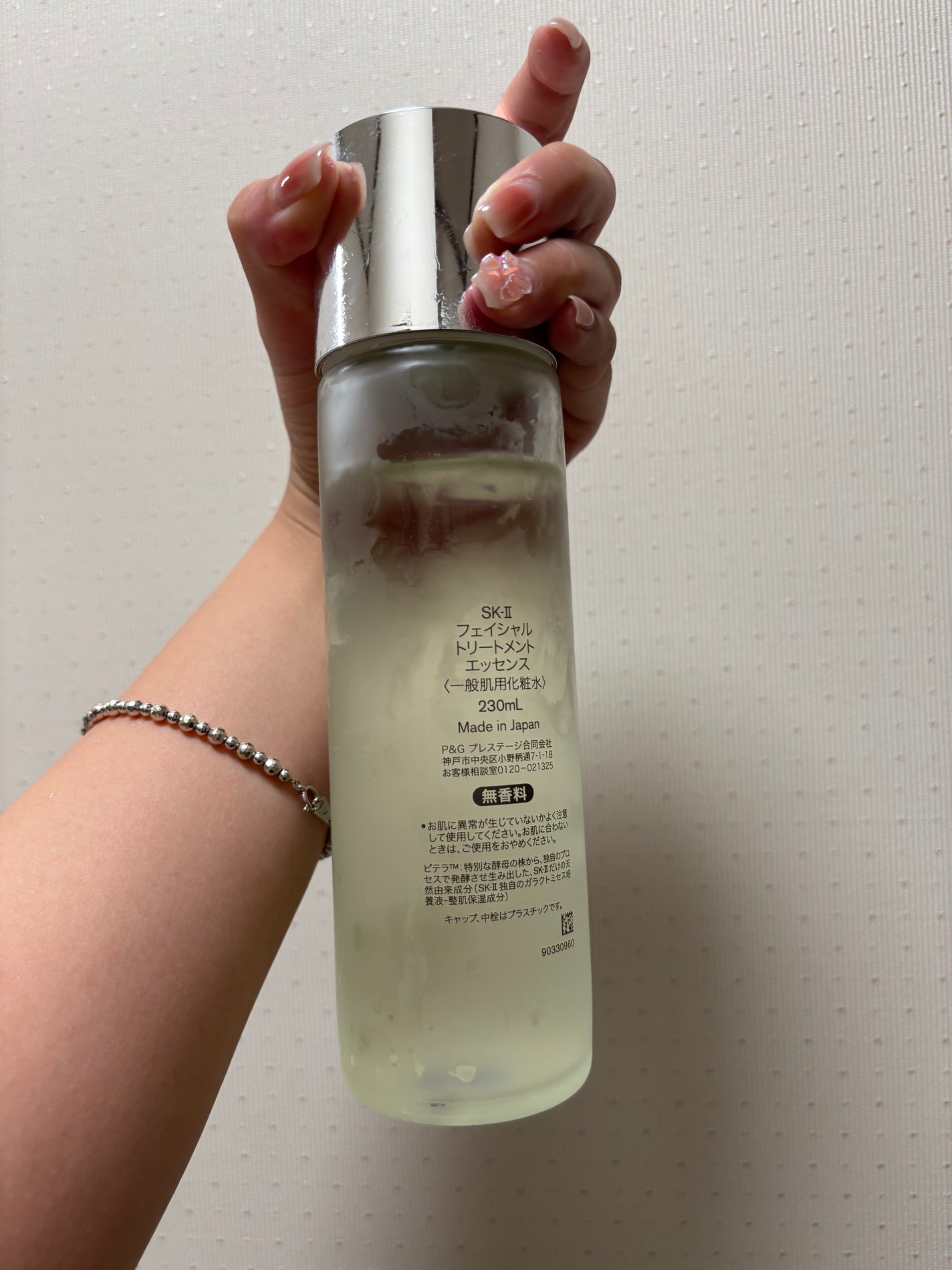 フェイシャル トリートメント エッセンス/SK-II/化粧水を使ったクチコミ(2枚目)