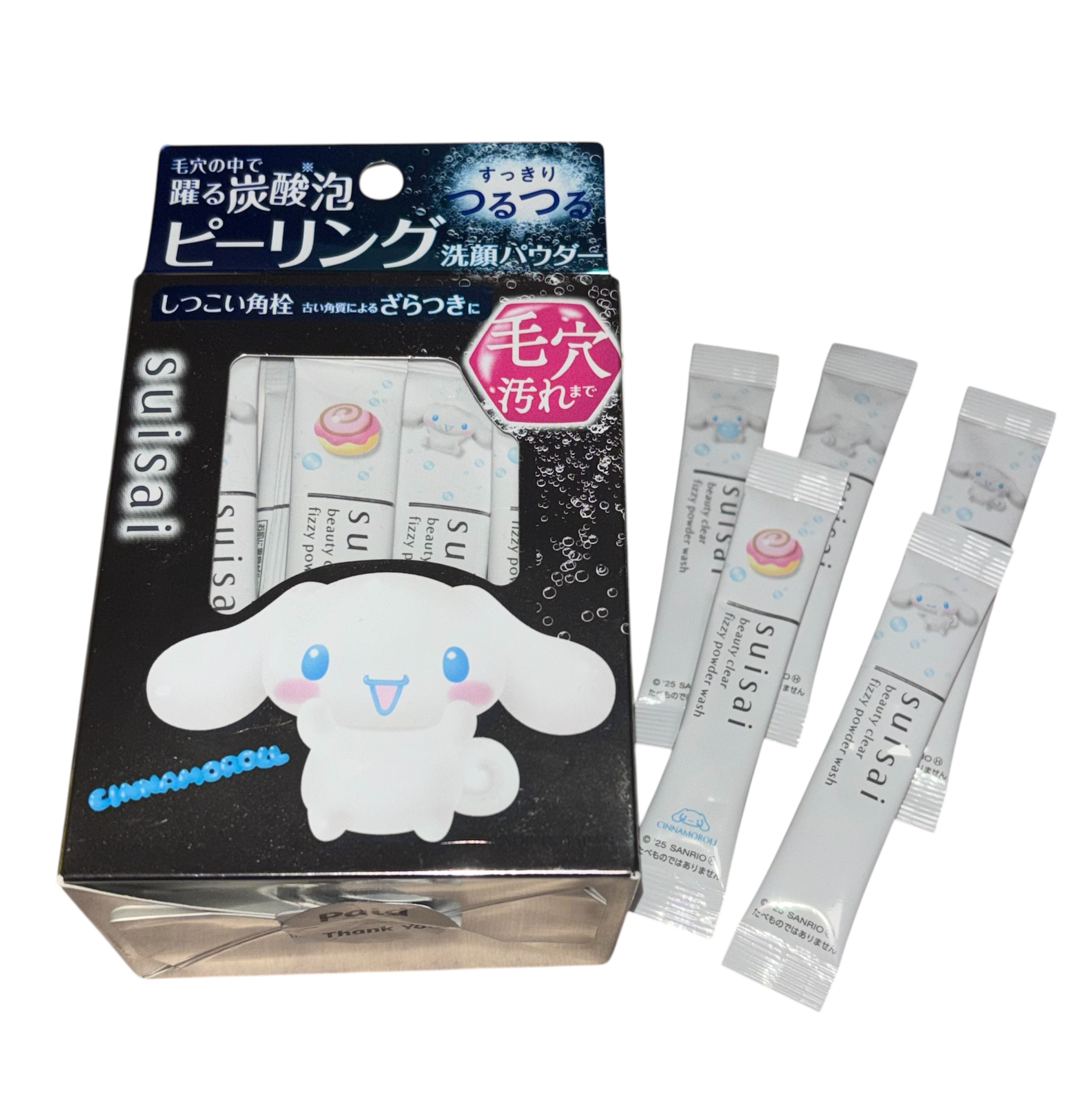 スイサイ ビューティクリア パウダーウォッシュN/suisai/洗顔パウダーを使ったクチコミ（1枚目）