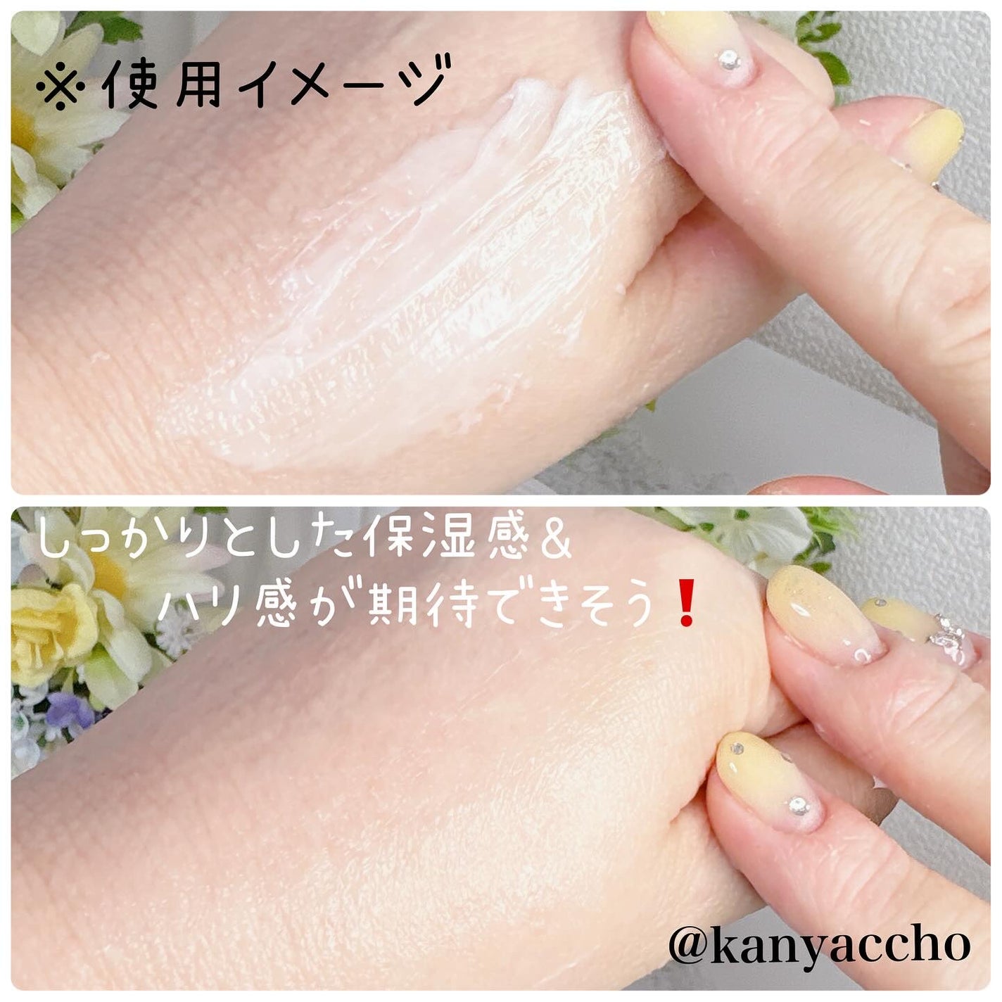 バイオヒールボ プロバイオダーム 3Dリフティングクリーム/BIOHEAL BOH/フェイスクリームを使ったクチコミ(4枚目)