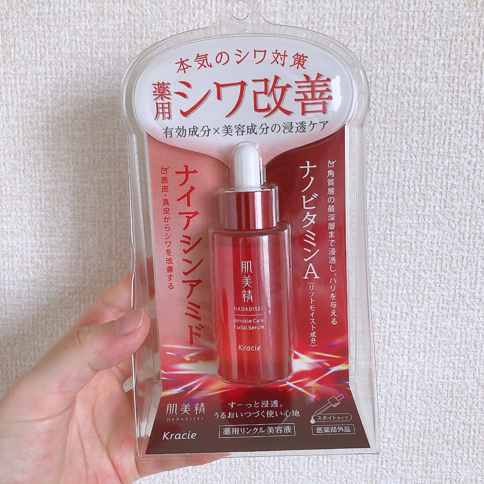 肌美精 薬用リンクル美容液

大人のためのシワ改善美容液！
"ナイアシンアミド"と"ナノビタミンA"が配合されていてシワの原因にアプローチします

さらさらなテクスチャーだけどオイリーさがあるから塗った後はベタっとしてるけど、時間