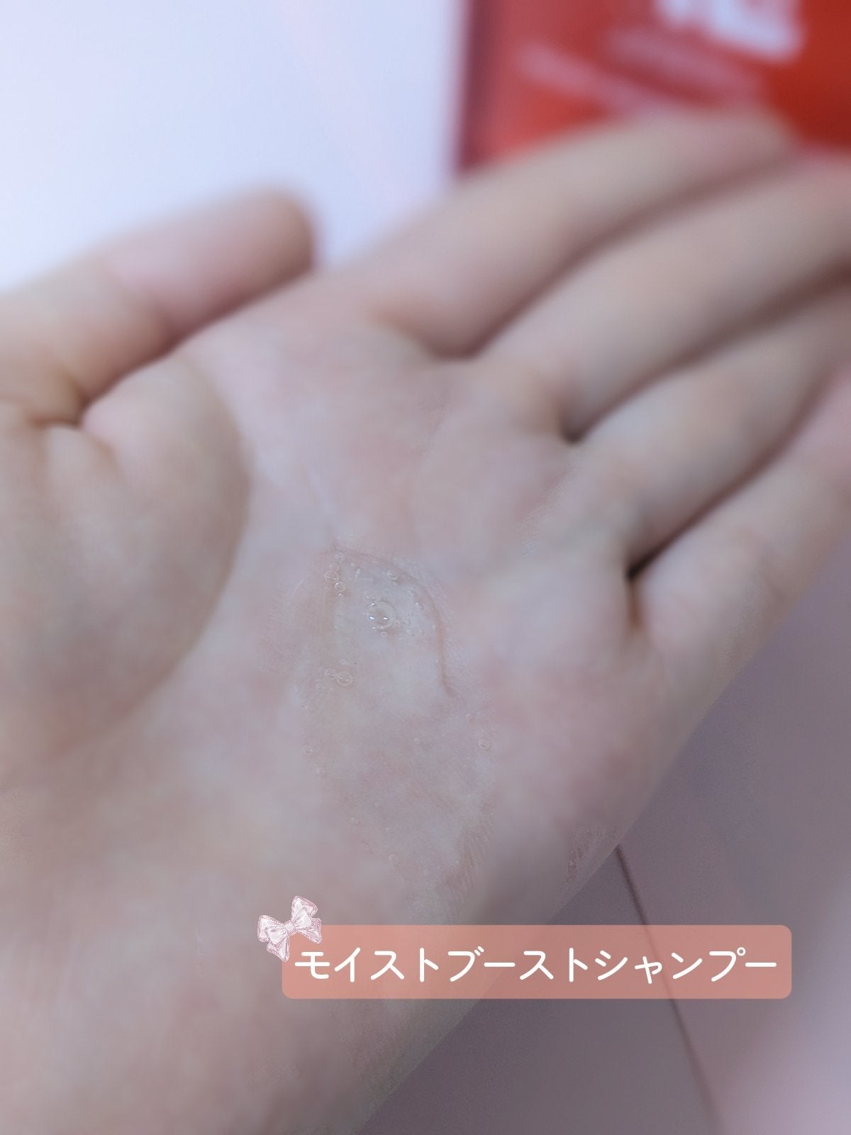 モイストブーストシャンプー/モイストブーストトリートメント/MEMEME/市販シャンプーを使ったクチコミ(4枚目)