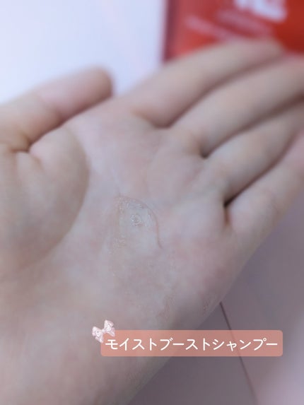 モイストブーストシャンプー/モイストブーストトリートメント/MEMEME/市販シャンプーを使ったクチコミ(4枚目)