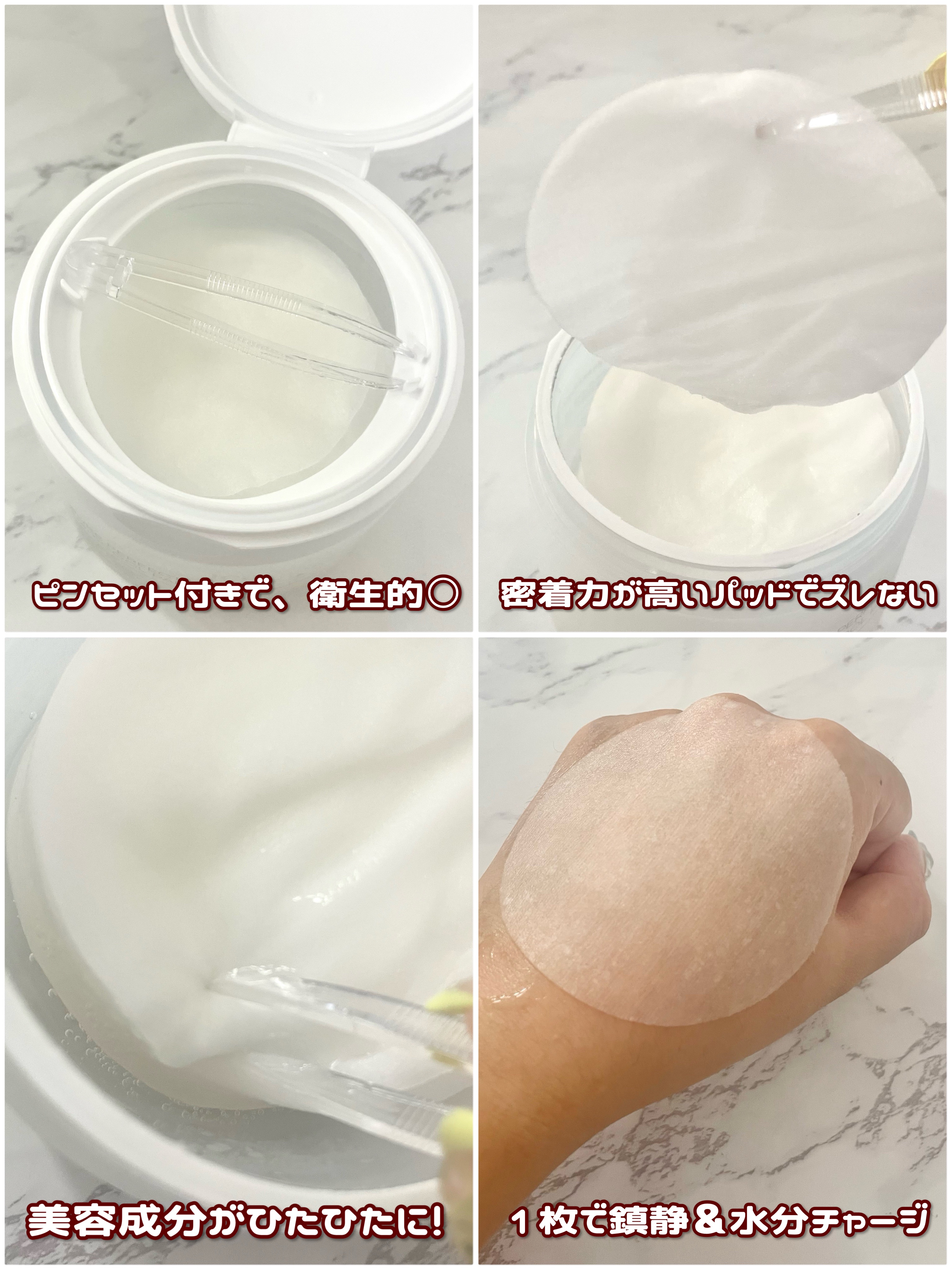 ピュアリカ ピュアパーフェクション ハーブクールパッド/Purelica/トナーパッドを使ったクチコミ（2枚目）