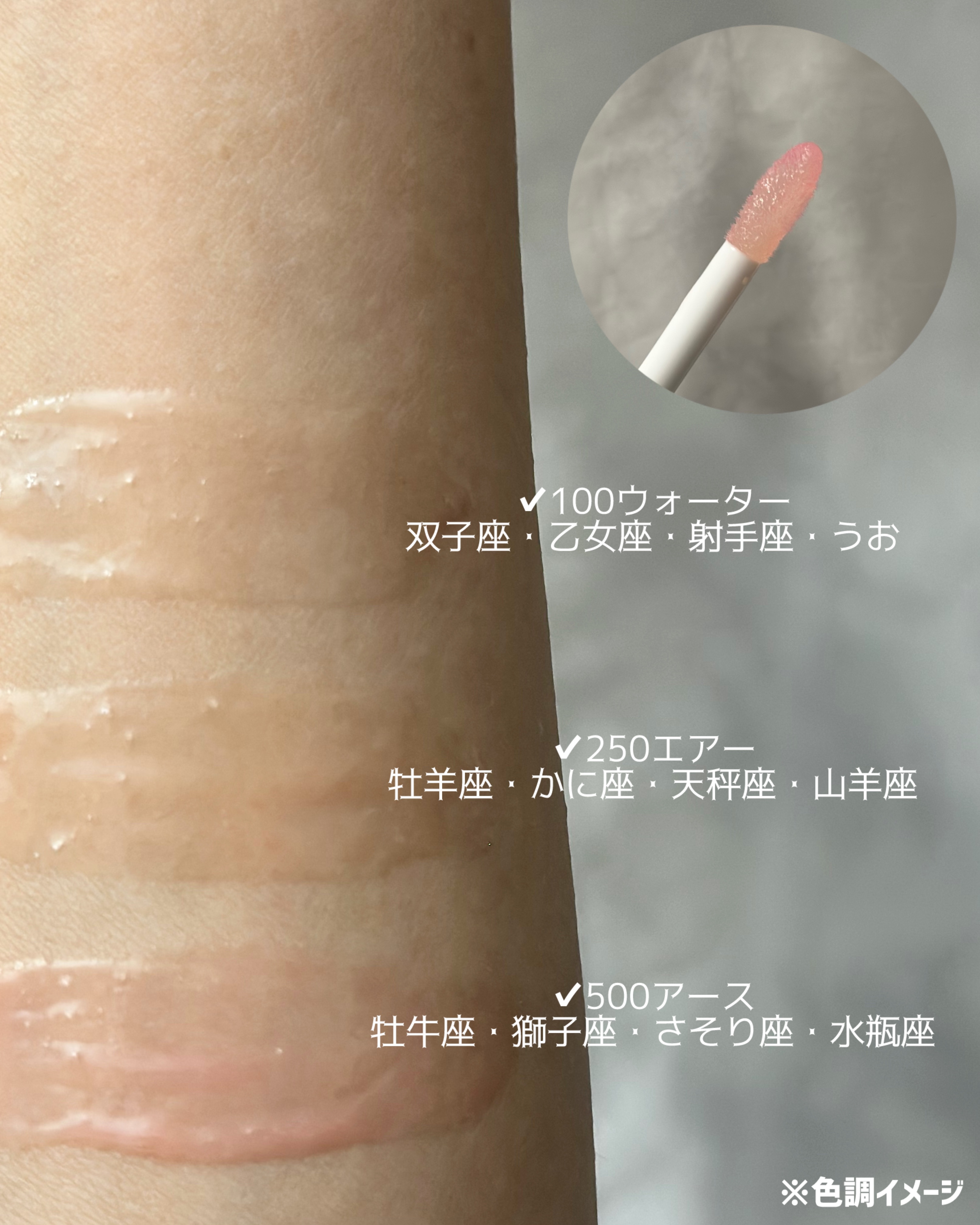 MAYA JAMA グラッシー リップグロス 250 エアー /リンメル ロンドン/リップグロスを使ったクチコミ（3枚目）