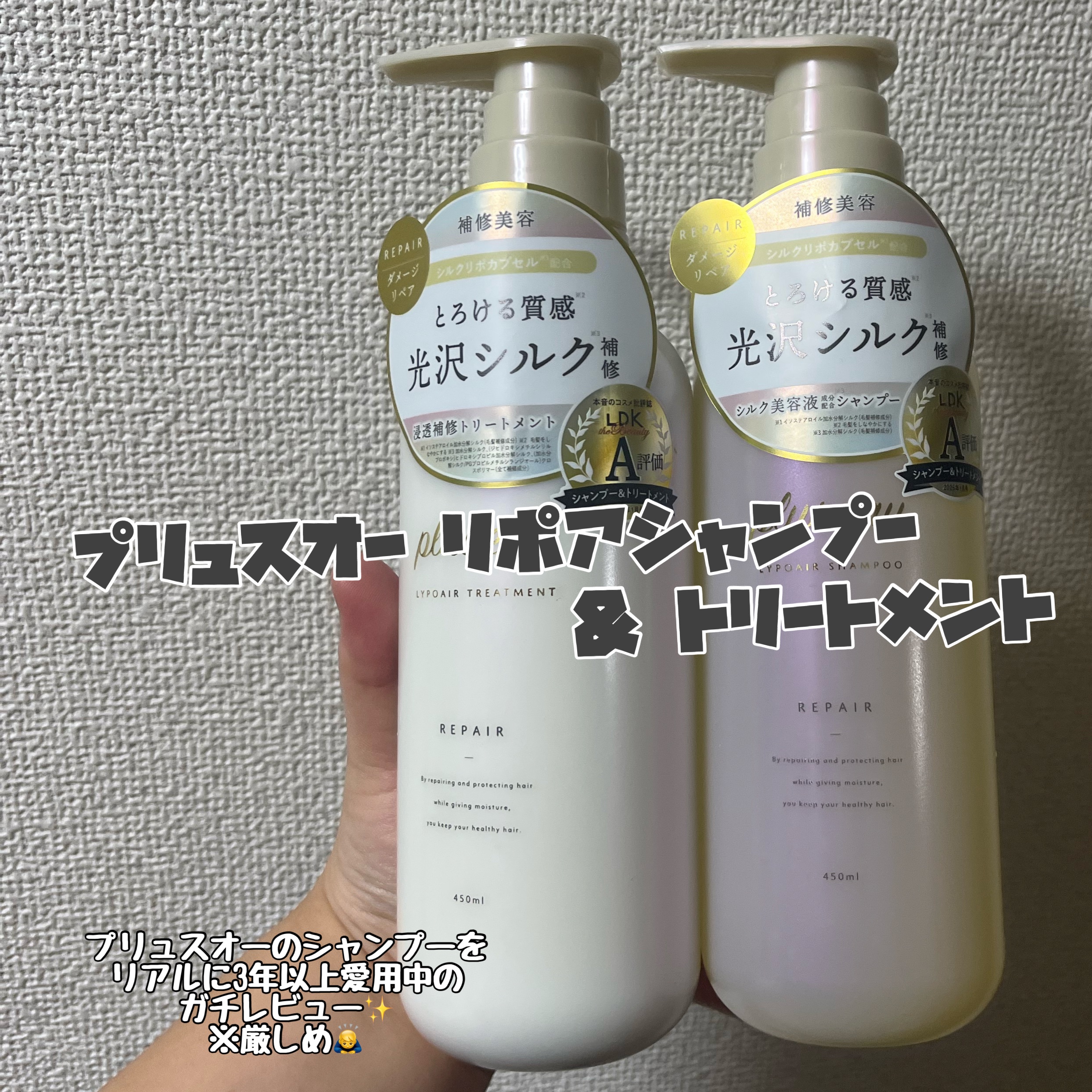 カラーシャンプー/トリートメント for color  ピンク 1DAY トライアル/plus eau/市販シャンプーを使ったクチコミ（1枚目）