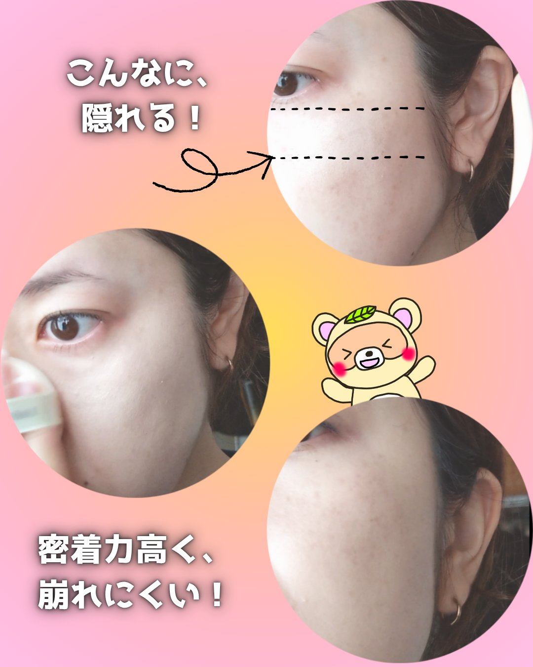 エンジェリックサテンクッション/TWO SLASH FOUR/クッションファンデーションを使ったクチコミ（3枚目）