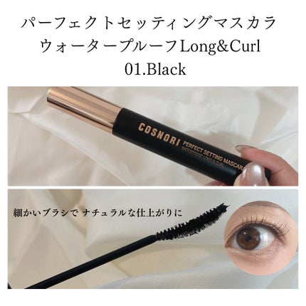 ユアースキンドレストーンアップベース/COSNORI/化粧下地を使ったクチコミ(4枚目)