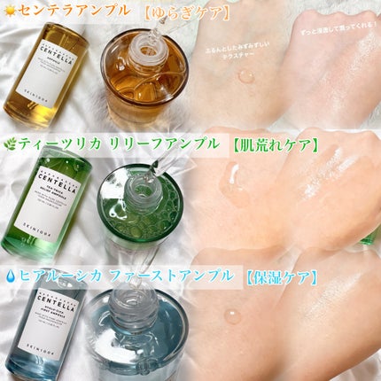 ヒアルーシカ ファースト アンプル/SKIN1004/ブースター・導入液を使ったクチコミ(3枚目)