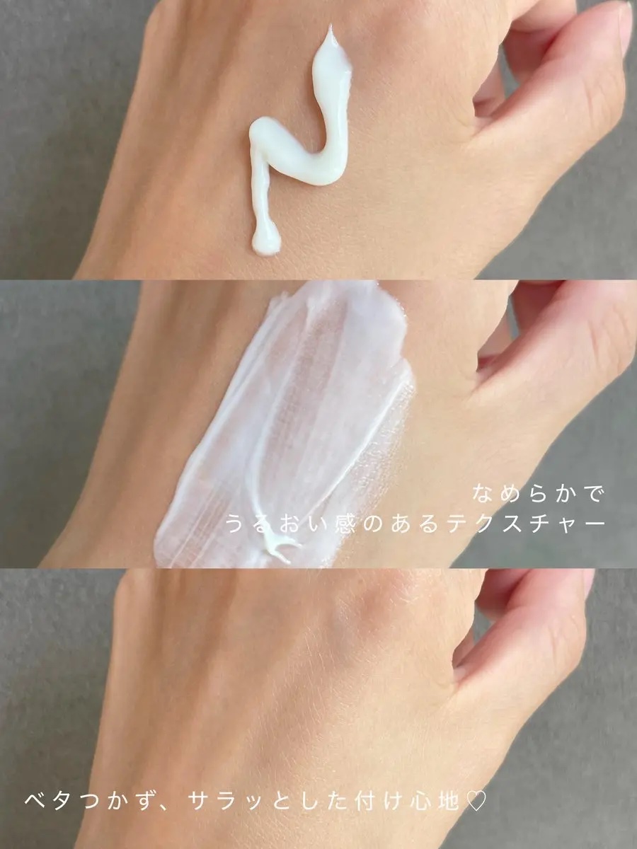 スキンバリアモイスチャーサンクリーム/Ongredients/日焼け止めクリームを使ったクチコミ（3枚目）