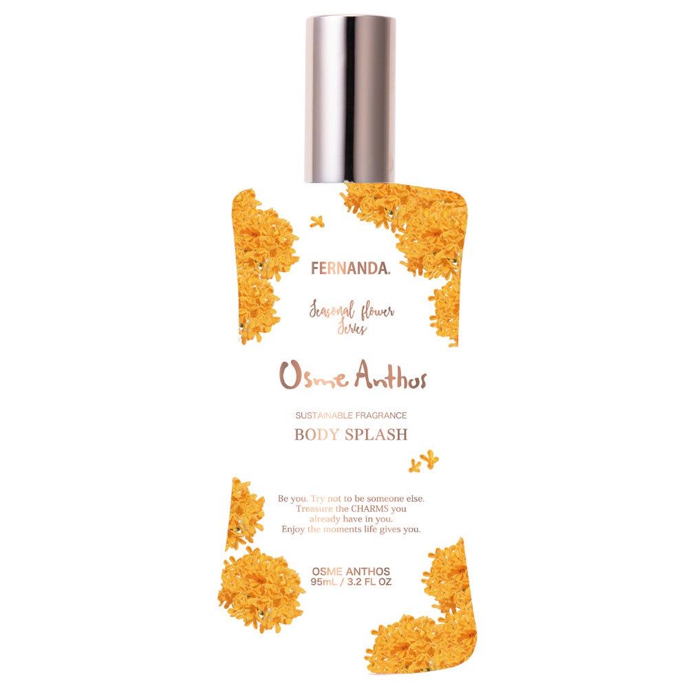フレグランスボディスプラッシュ(オスメアンソス) フェルナンダ