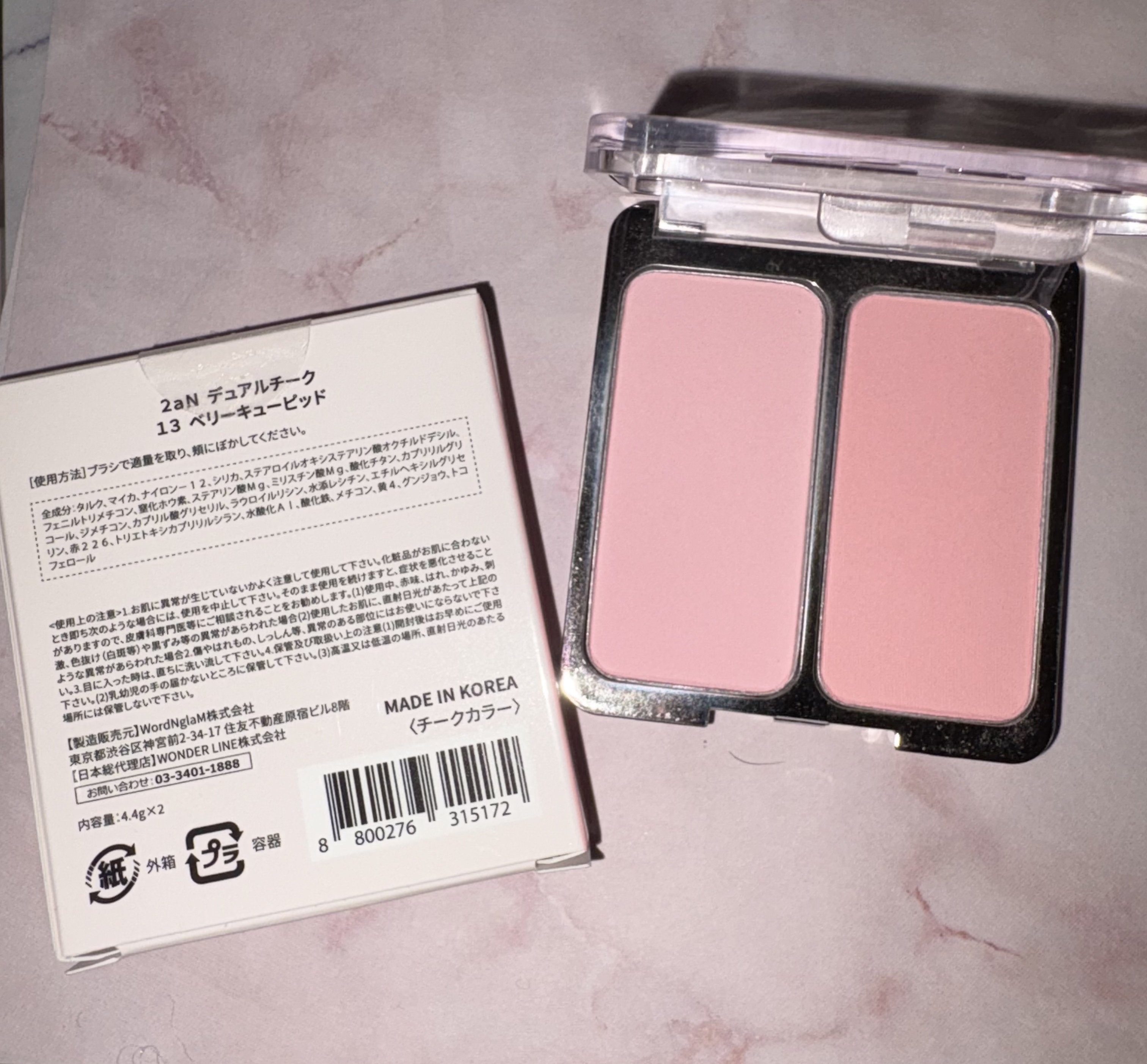 デュアルチーク/2aN/パウダーチークを使ったクチコミ（2枚目）