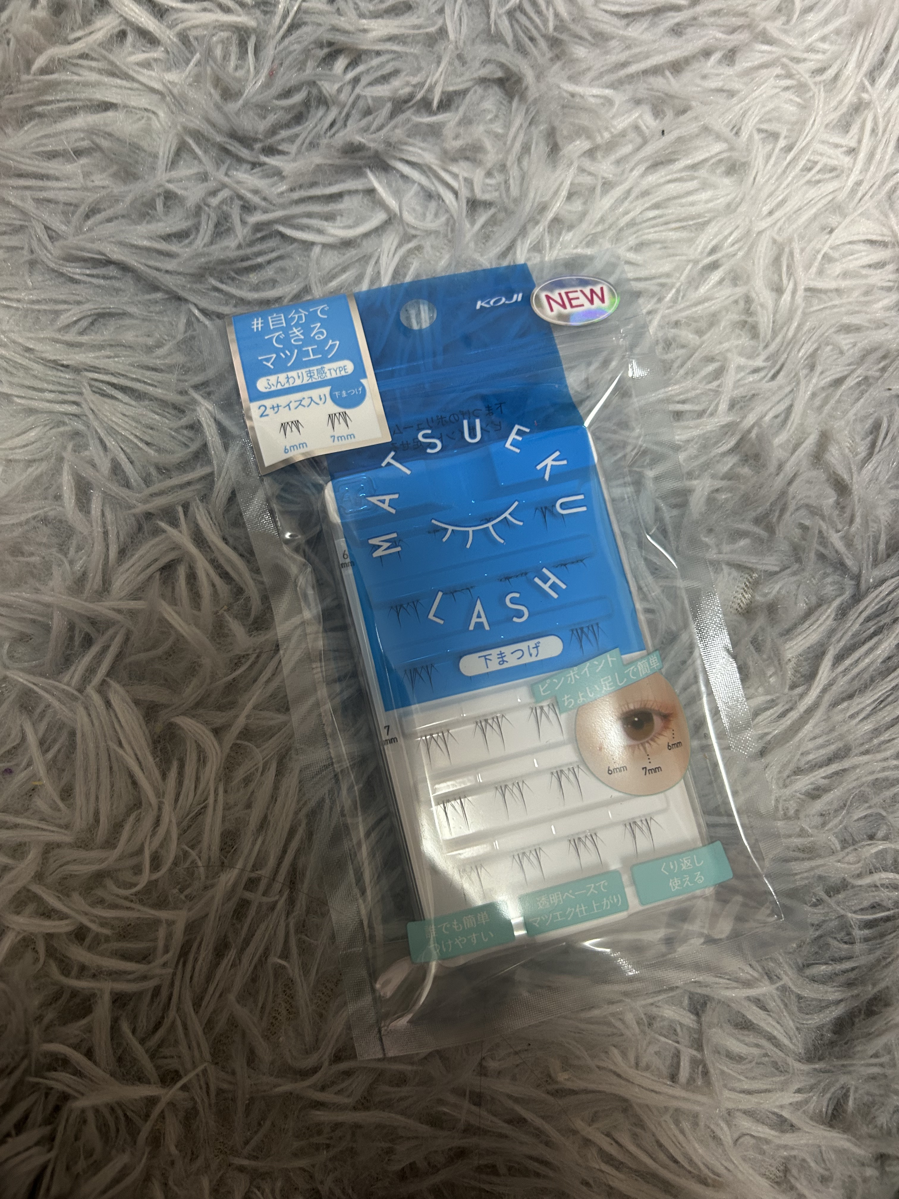 マツエクラッシュ No.4 ふんわり束感タイプ/マツエクラッシュ/つけまつげを使ったクチコミ（1枚目）