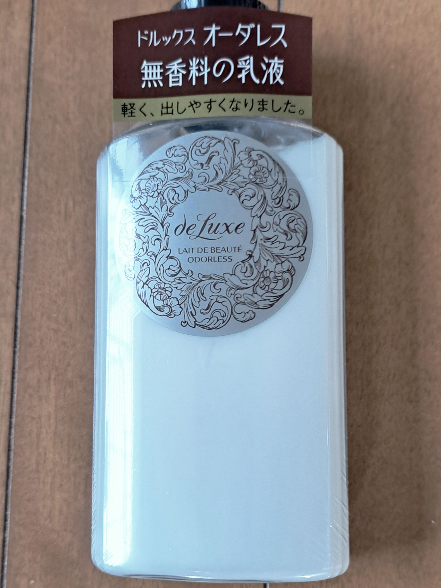 レーデボーテ （しっとりタイプ）/ドルックス/乳液を使ったクチコミ（1枚目）