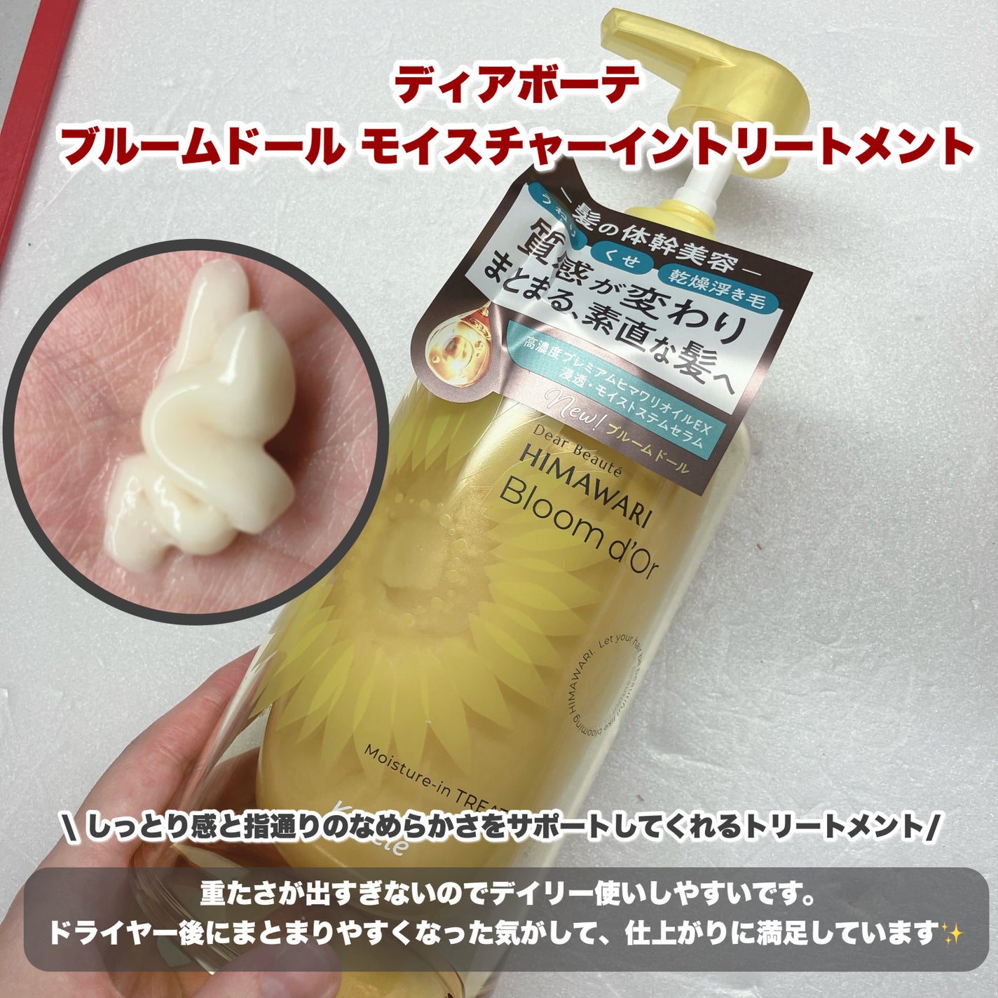 ããªãŒãã¡ã³ããªãã¢ãã«ã¯/ãã£ã¢ããŒã/ãã¢ãã«ã¯ã䜿ã£ãã¯ãã³ãïŒ3æç®ïŒ