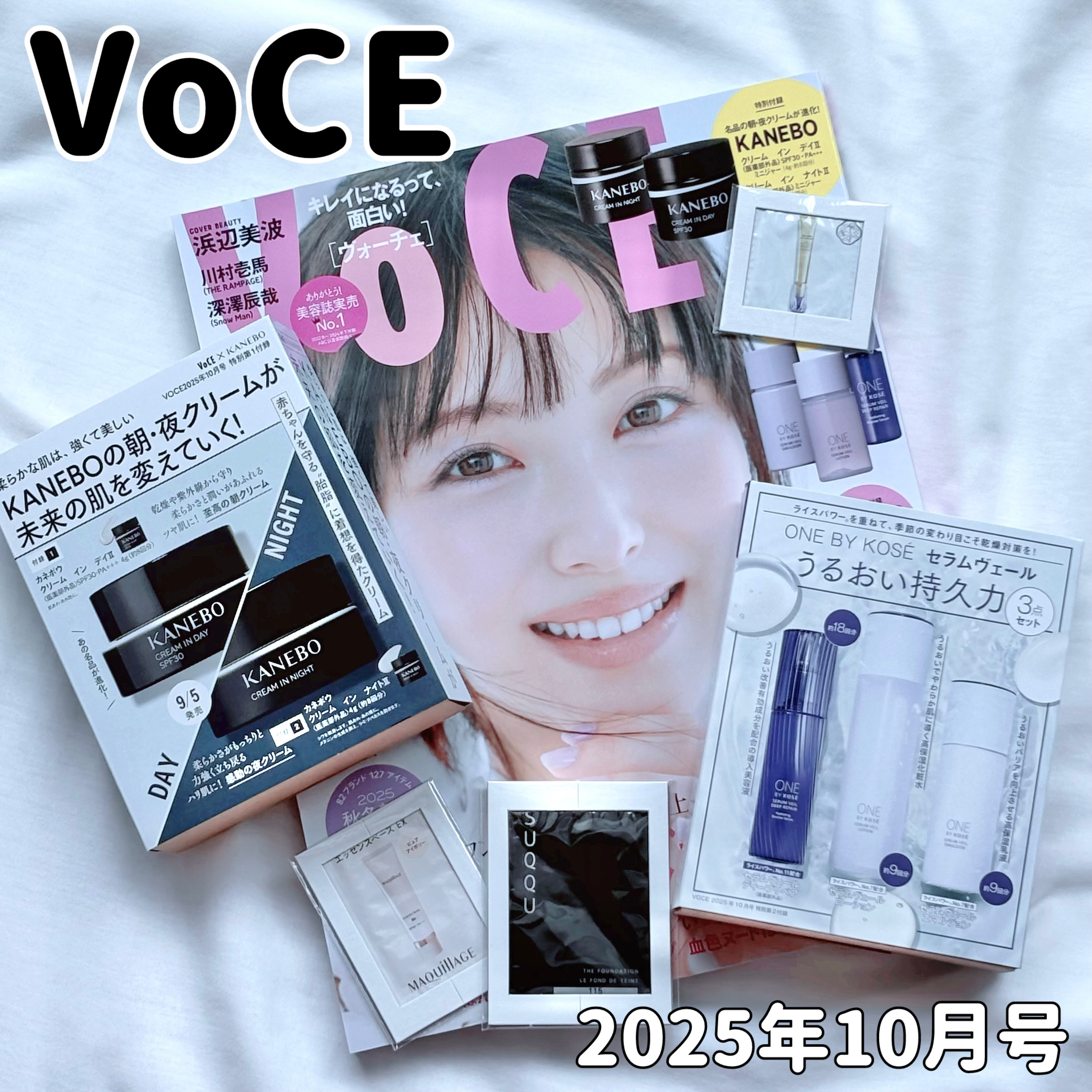 カネボウ　クリーム　イン　デイⅡ【医薬部外品】/KANEBO/フェイスクリームを使ったクチコミ（1枚目）