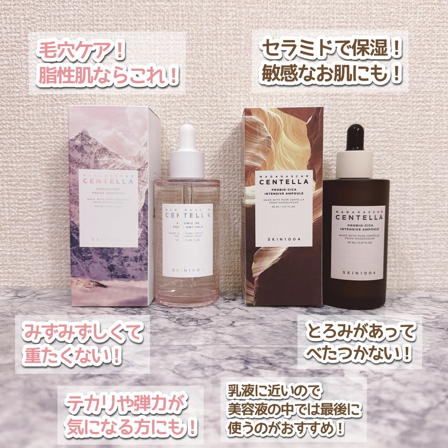 センテラ アンプル/SKIN1004/美容液を使ったクチコミ(7枚目)