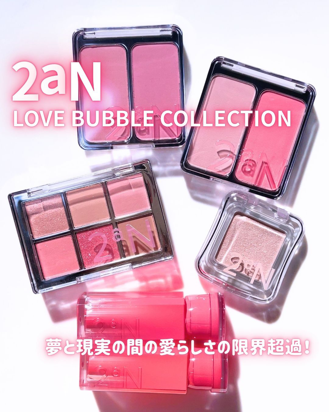 グレイズバウンシングティント/2aN/リップティントを使ったクチコミ（1枚目）