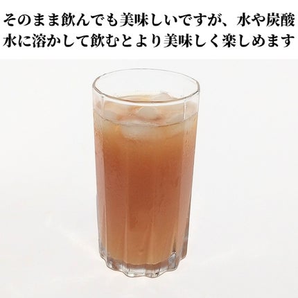 モロシルエットオレンジ/PHYTOTICS/美容ドリンクを使ったクチコミ(5枚目)