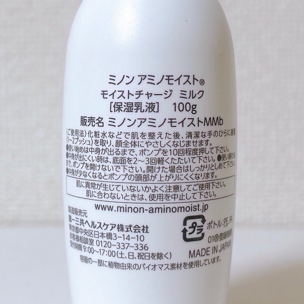 ããã³ ã¢ããã¢ã€ã¹ã ã¢ã€ã¹ããã£ãŒãž ãã«ã¯/ããã³/乳液ã䜿ã£ãã¯ãã³ãïŒ6æç®ïŒ