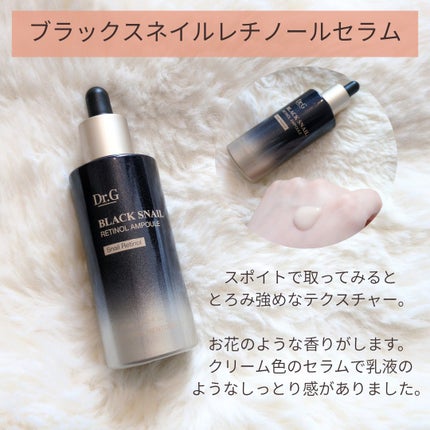 ブラックスネイル クリーム/Dr.G/フェイスクリームを使ったクチコミ(2枚目)