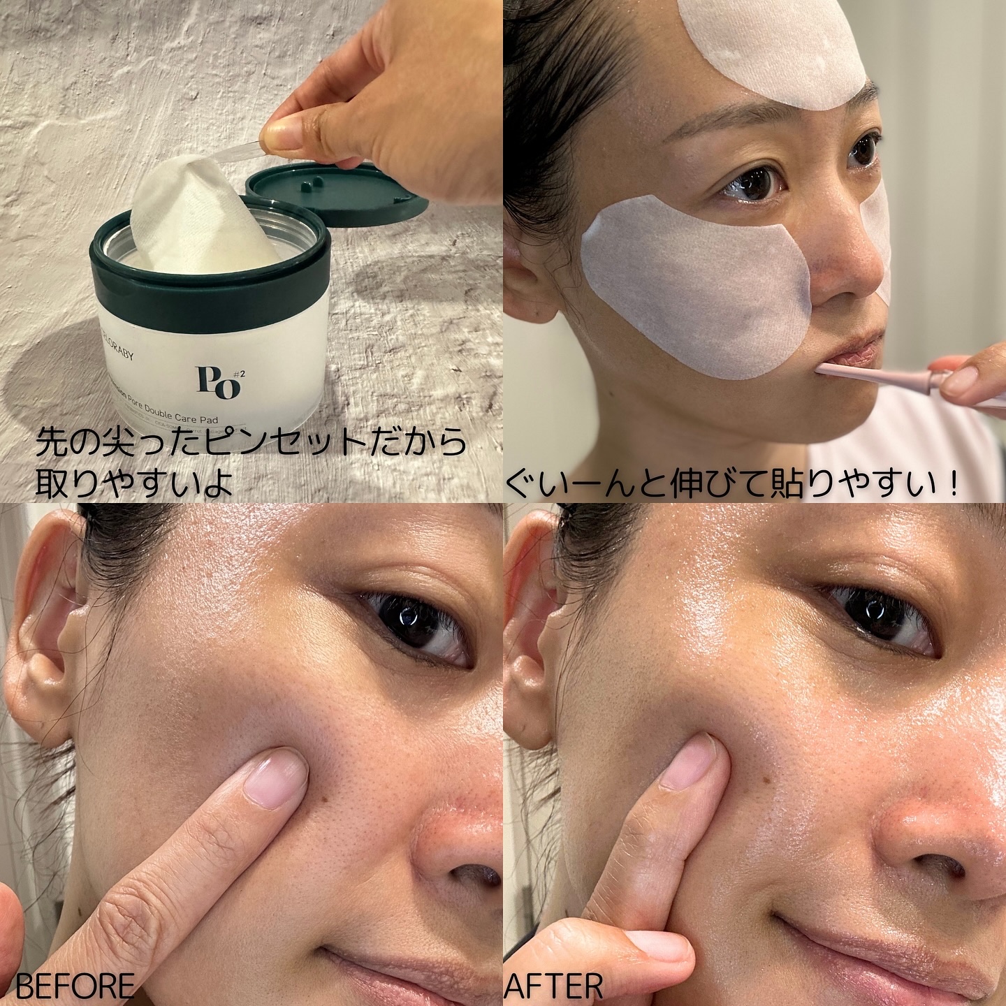 トナーパッド/CELORABY/トナーパッドを使ったクチコミ（3枚目）