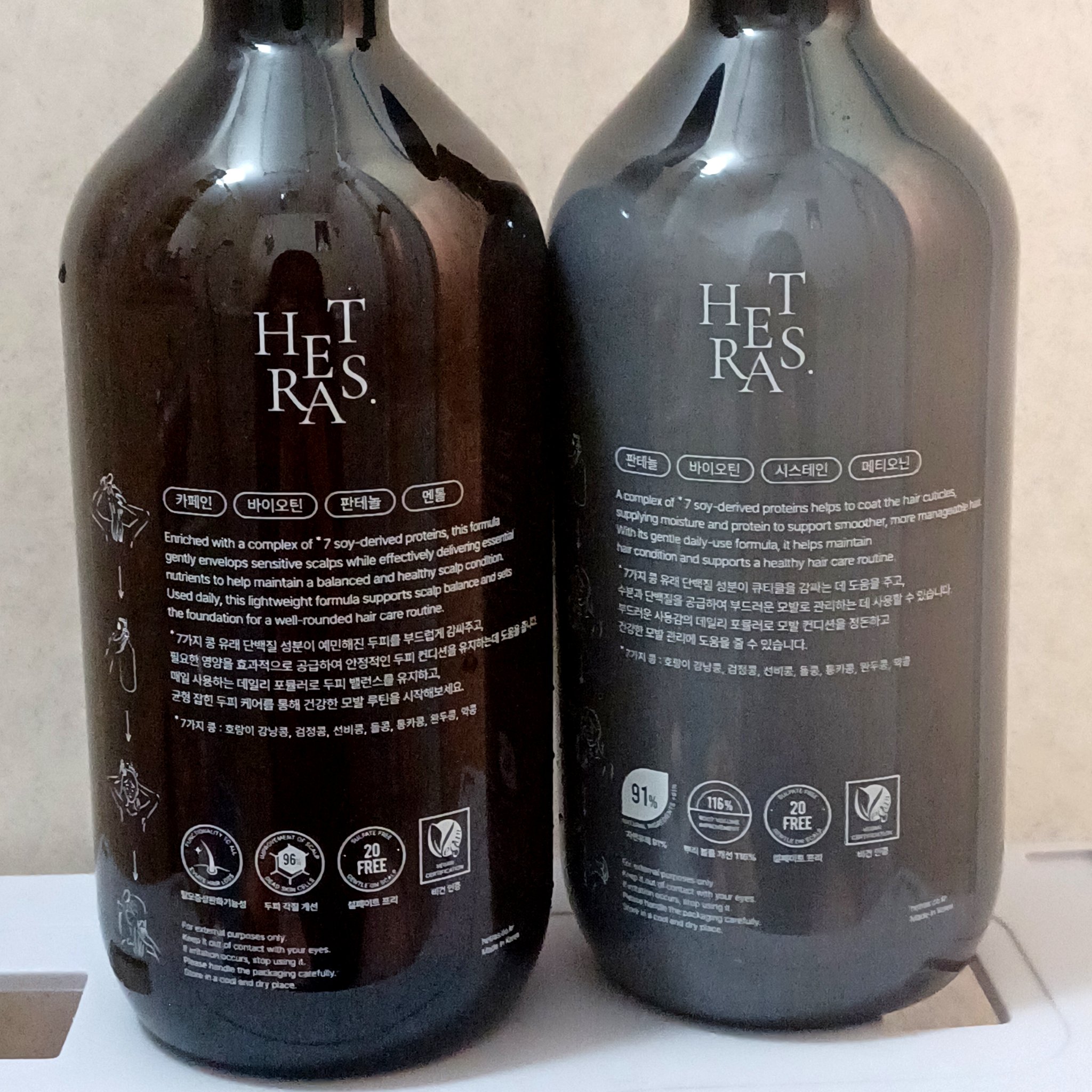 ヘトラス　シャンプー＆トリートメント/hetras/市販シャンプーを使ったクチコミ（2枚目）