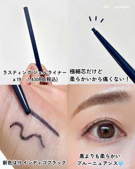 エテュセ アイエディション(カラーパレット)/ettusais/アイシャドウパレットを使ったクチコミ(5枚目)