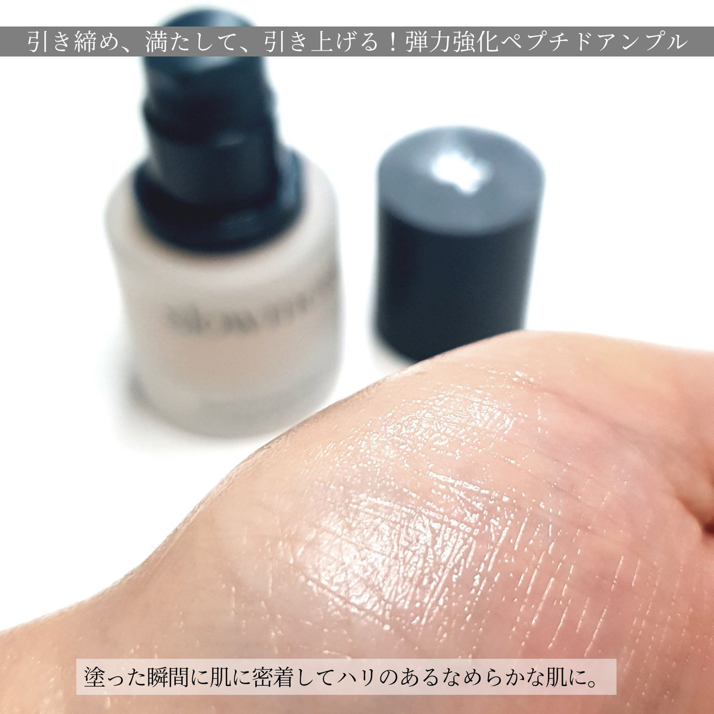 シグナル ファーミングアンプル/slowment/美容液を使ったクチコミ(7枚目)