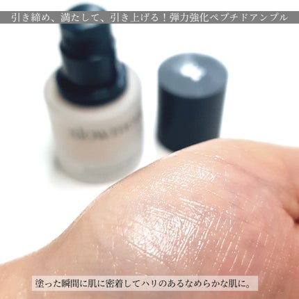 シグナル ファーミングアンプル/slowment/美容液を使ったクチコミ(7枚目)