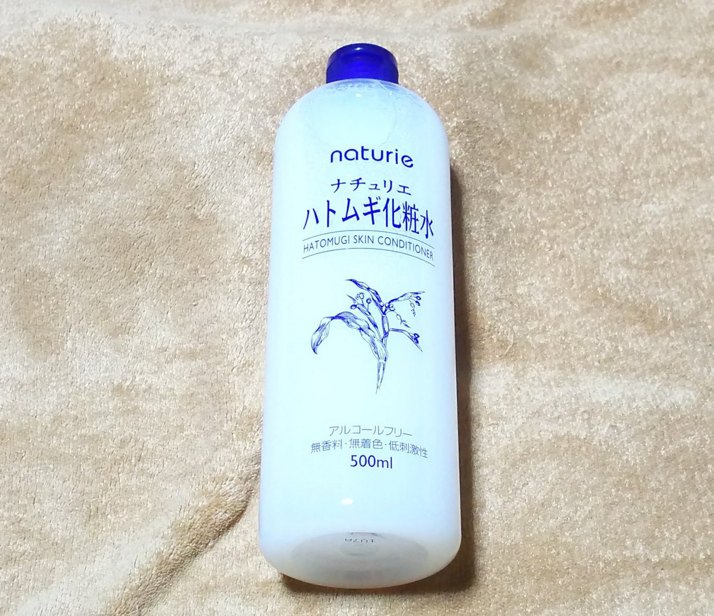 ハトムギ化粧水(ナチュリエ スキンコンディショナー R )/ナチュリエ/化粧水を使ったクチコミ(1枚目)