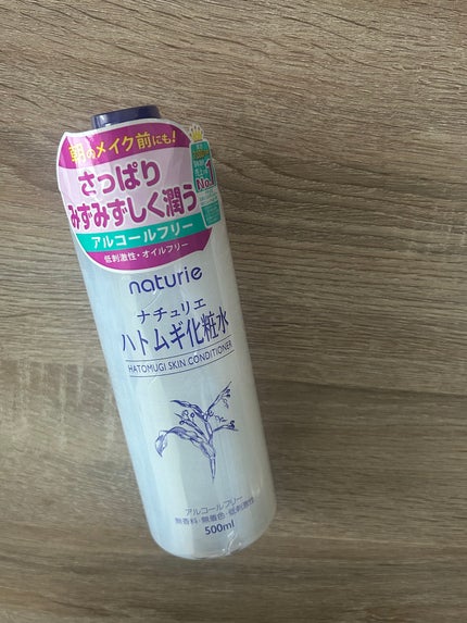 ハトムギ化粧水(ナチュリエ スキンコンディショナー R )/ナチュリエ/化粧水を使ったクチコミ(1枚目)