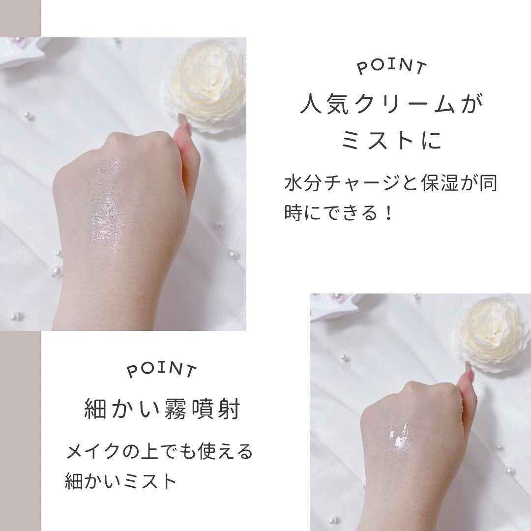 PHセンシティブクリームミスト/SAM'U/ミスト状化粧水を使ったクチコミ(2枚目)