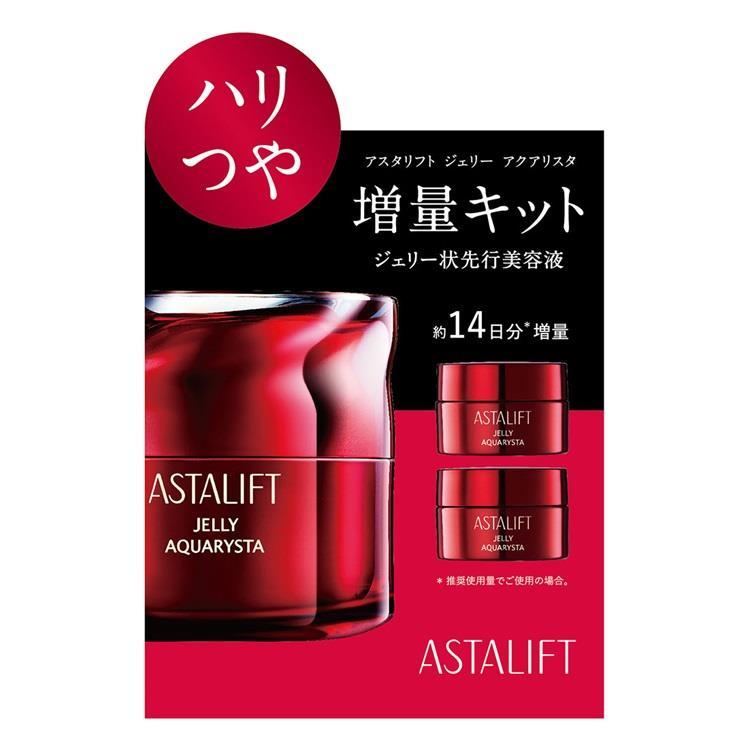アスタリフト ジェリー アクアリスタ 増量キット7g×2個