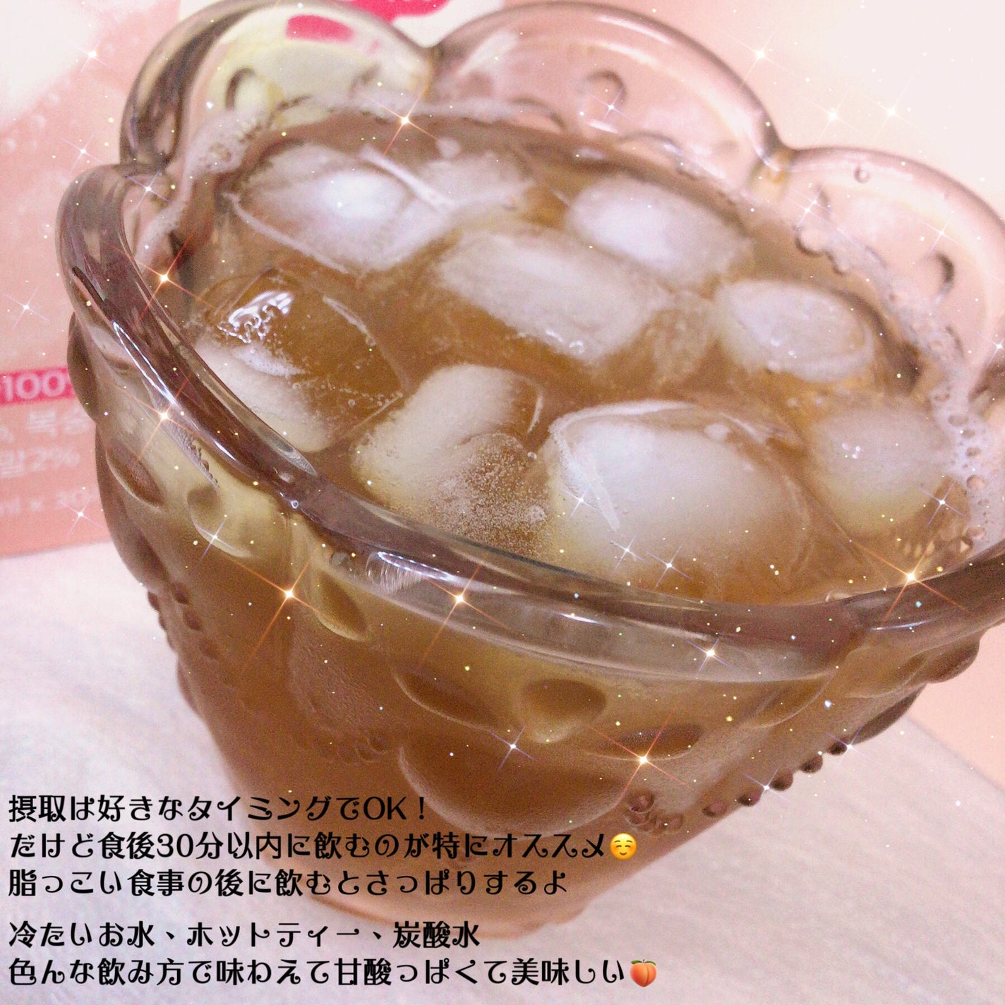 ライブリングアサビクレンズ/LIVELING/酵素ドリンクを使ったクチコミ(4枚目)