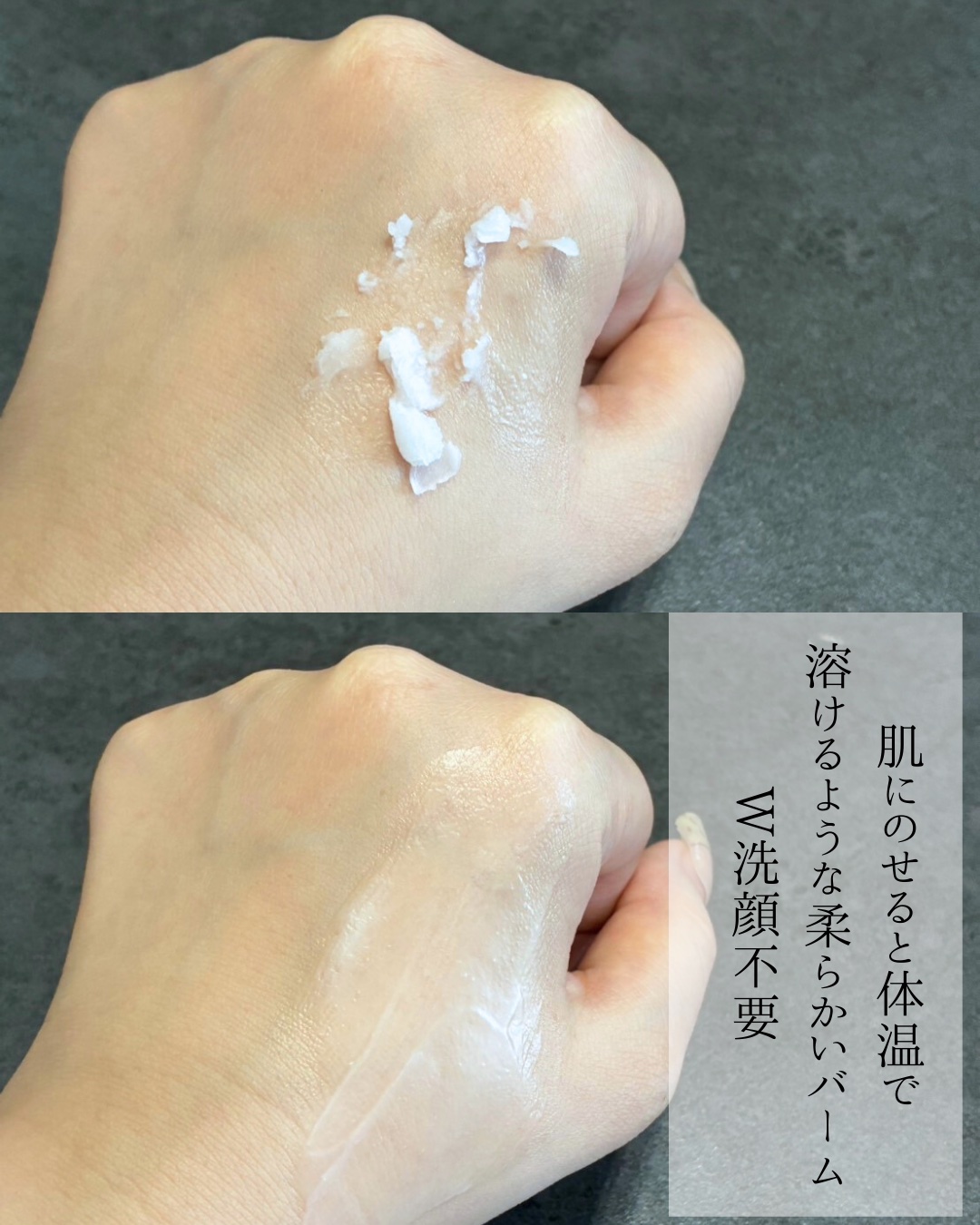 ピュアグラインディングクレンジングバーム/Dr.Althea/クレンジングバームを使ったクチコミ（3枚目）