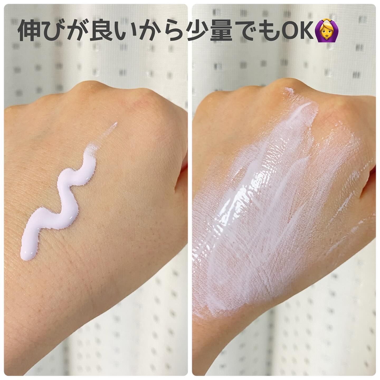 ダルバ ウォータフル トーンアップ サンクリーム(パープル)/ダルバ/日焼け止めクリームを使ったクチコミ（3枚目）