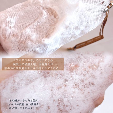 OSEQUE OSECHWANGTO SIGNATURE BAR/OSEQUE/洗顔石鹸を使ったクチコミ(3枚目)