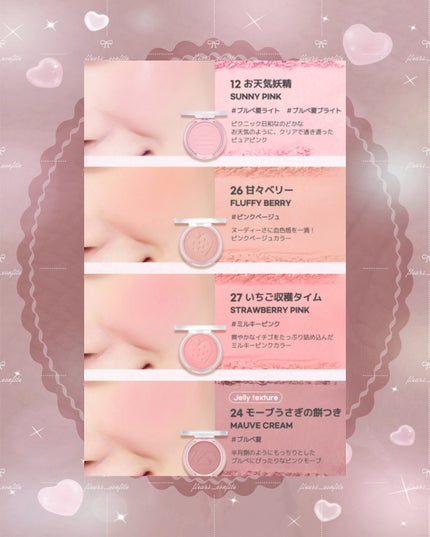 ピュア ブラッシュド サンシャイン チーク/PERIPERA/パウダーチークを使ったクチコミ(4枚目)