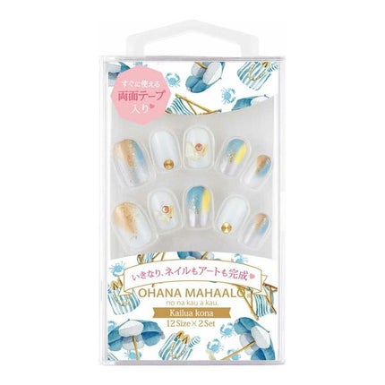 OH-511〈カイルア コナ〉