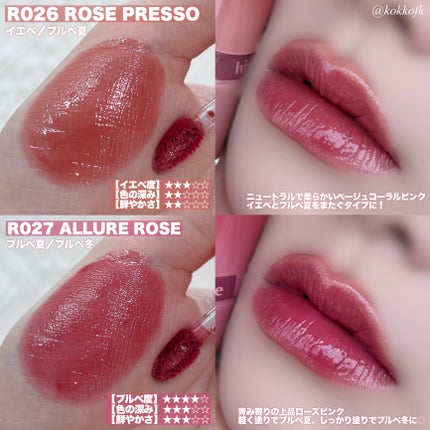 ロウグロウジェルティント/hince/リップティントを使ったクチコミ(6枚目)