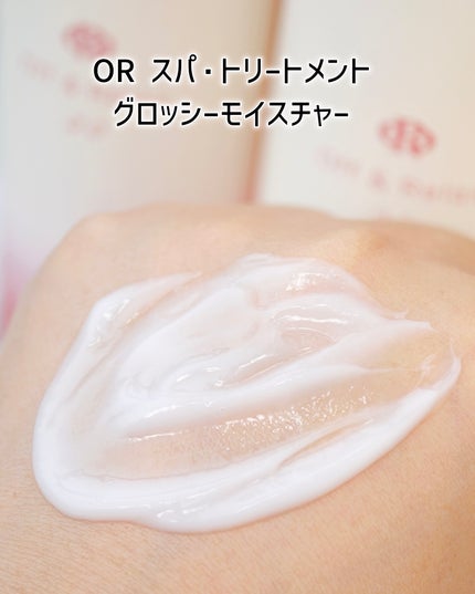 OR スパ・シャンプー グロッシーモイスチャー/トリートメント グロッシーモイスチャー/Off&Relax/市販シャンプーを使ったクチコミ(7枚目)