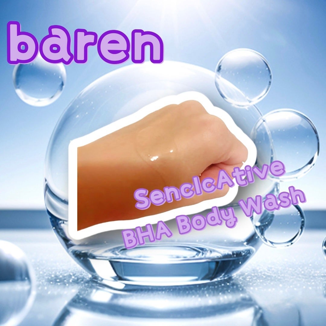 SenCICAtive BHA ボディウォッシュ/BAREN/ボディソープを使ったクチコミ(2枚目)