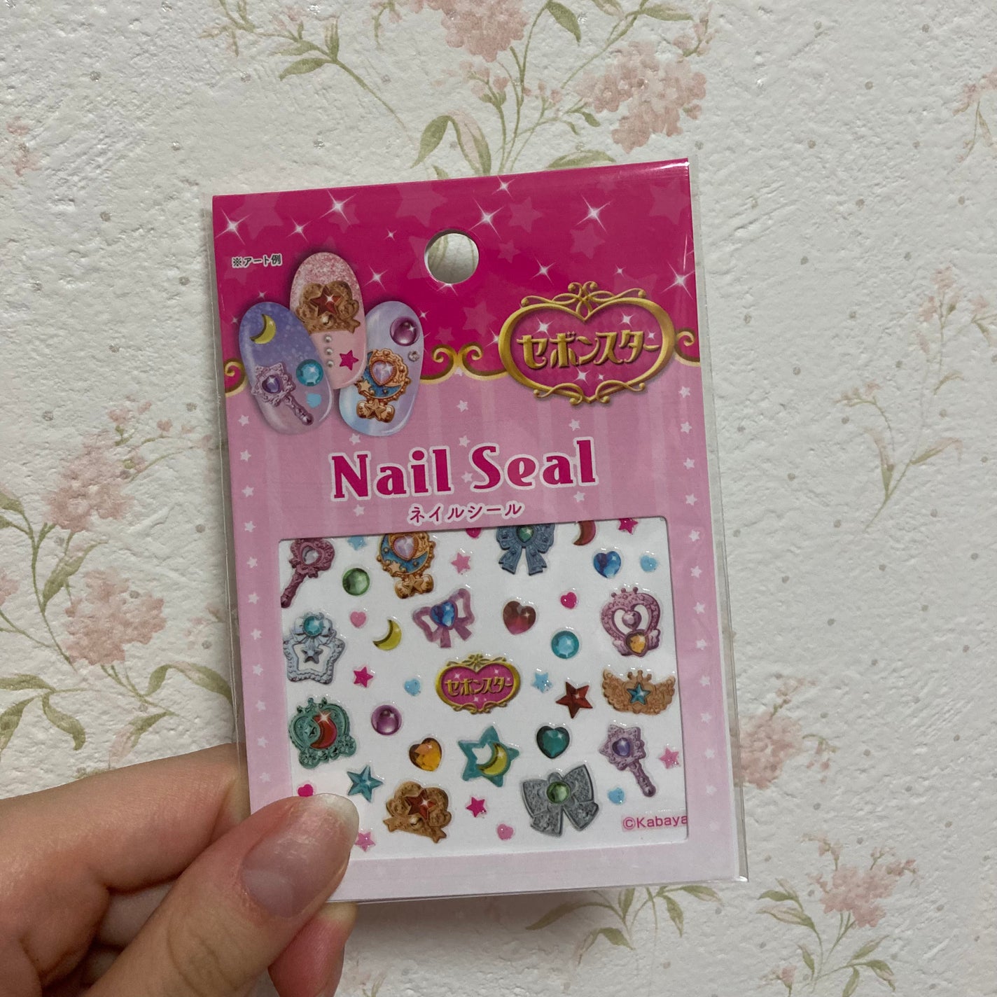 ゆあちゃん♡フォロバするよ on LIPS 「セボンスターのネイルシール購入できた!目印チャームとかは売り切..」(1枚目)