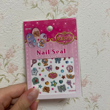 ゆあちゃん♡フォロバするよ on LIPS 「セボンスターのネイルシール購入できた!目印チャームとかは売り切..」(1枚目)